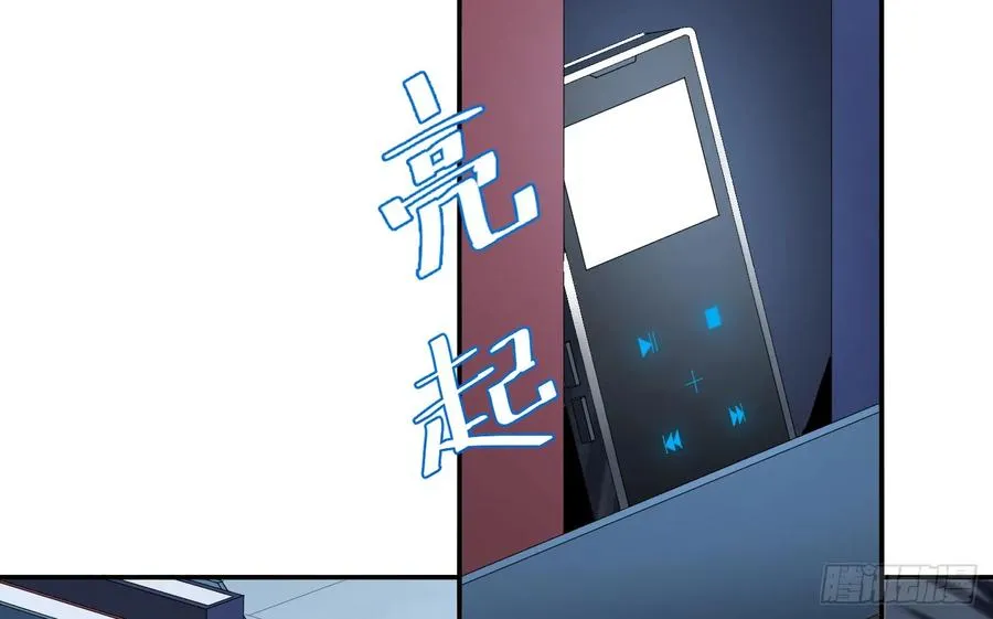 败者为寇寇是什么意思漫画,第六十六条：攻防战·四2图