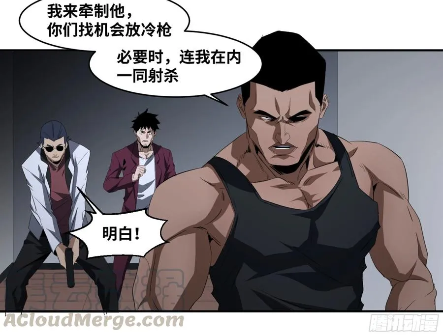 败者为寇漫画下拉式漫画免费观看漫画,129 黄雀在行动！2图