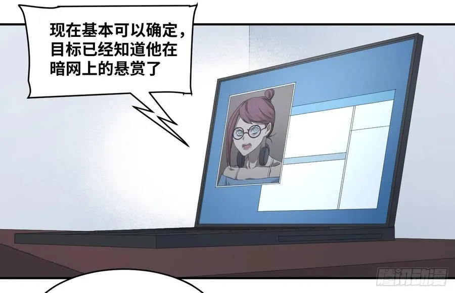 胜者为王漫画,第六十三条：攻防战·一1图