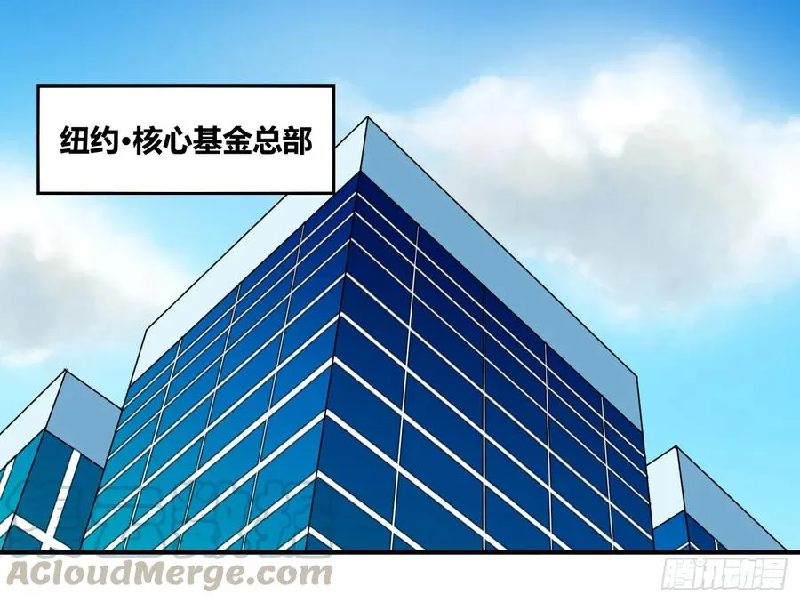 败者为寇上一句是什么漫画,第二条：跋扈1图