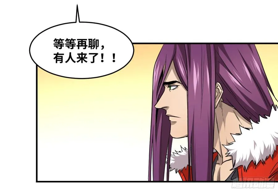 败者为寇免费观看漫画,186 杀手们的狂宴 六2图
