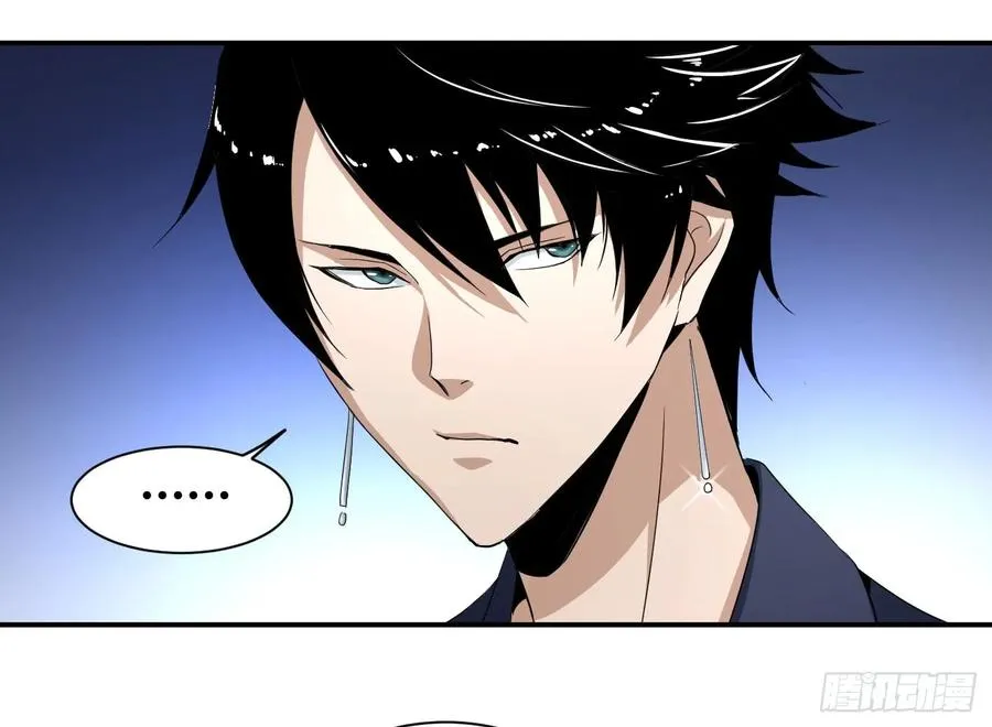 败者为寇寇是什么意思漫画,第四十九条：她？他！1图
