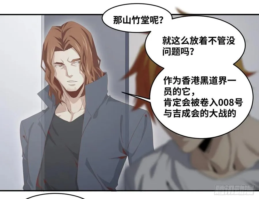 败者为寇寇是什么意思漫画,第八十四条：调整2图