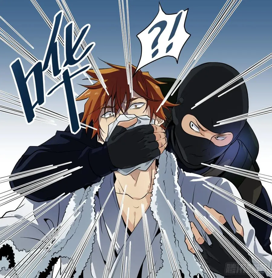 败者为寇吧漫画,第三条：暗流2图