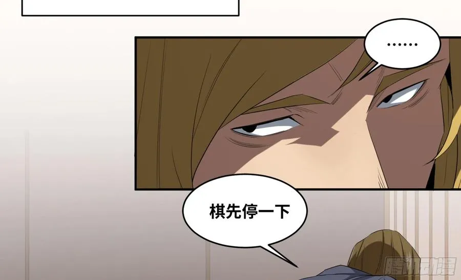 败者为寇寇是什么意思漫画,146 加速2图