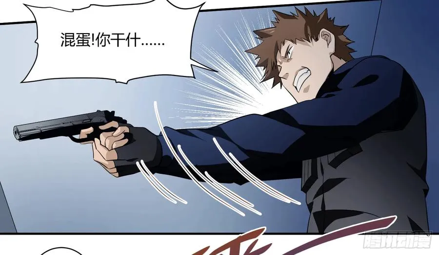 败者食尘能力详细讲解漫画,第十三条：地下四层1图