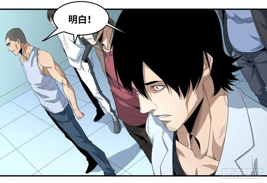 败者为寇漫画人物介绍漫画,第六十二条：各方2图