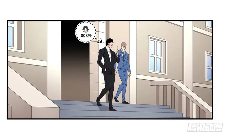 败者为寇打一动物漫画,145 加速1图