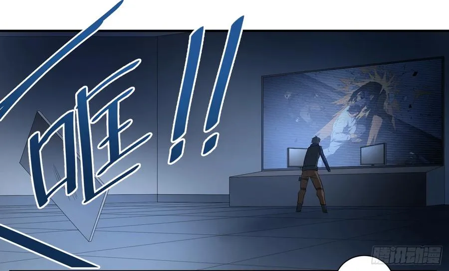 败者为寇吧漫画,第十八条：烽火2图