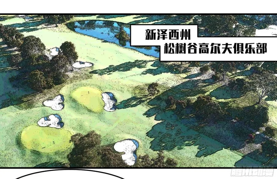 败者为寇吧漫画,187 杀手们的狂宴 七2图
