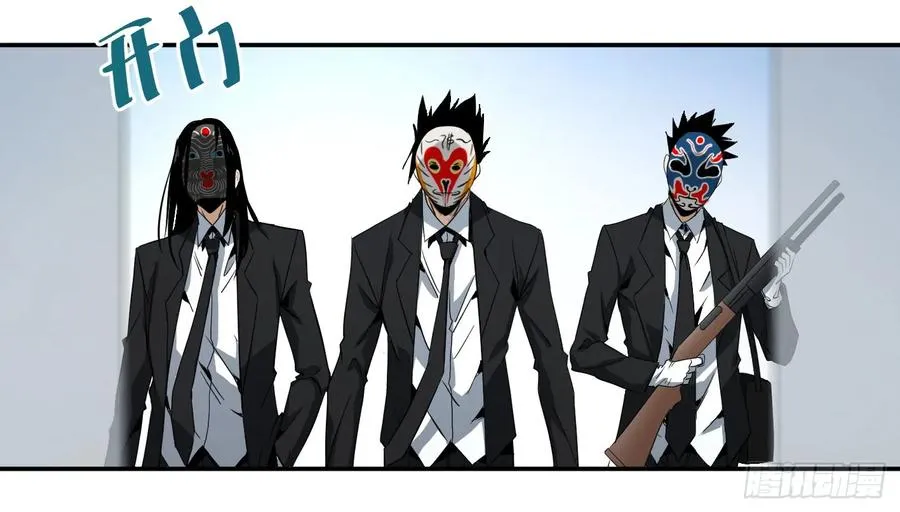 败者为寇吧漫画,第六十三条：攻防战·一2图