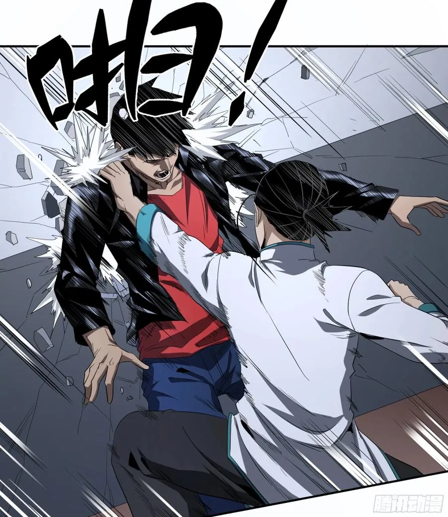 败者为寇寇是什么意思漫画,128 超人1图