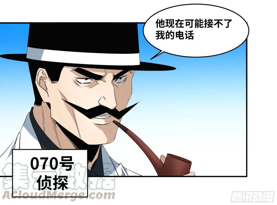 败者为寇吧漫画,151 与棋手的对话2图