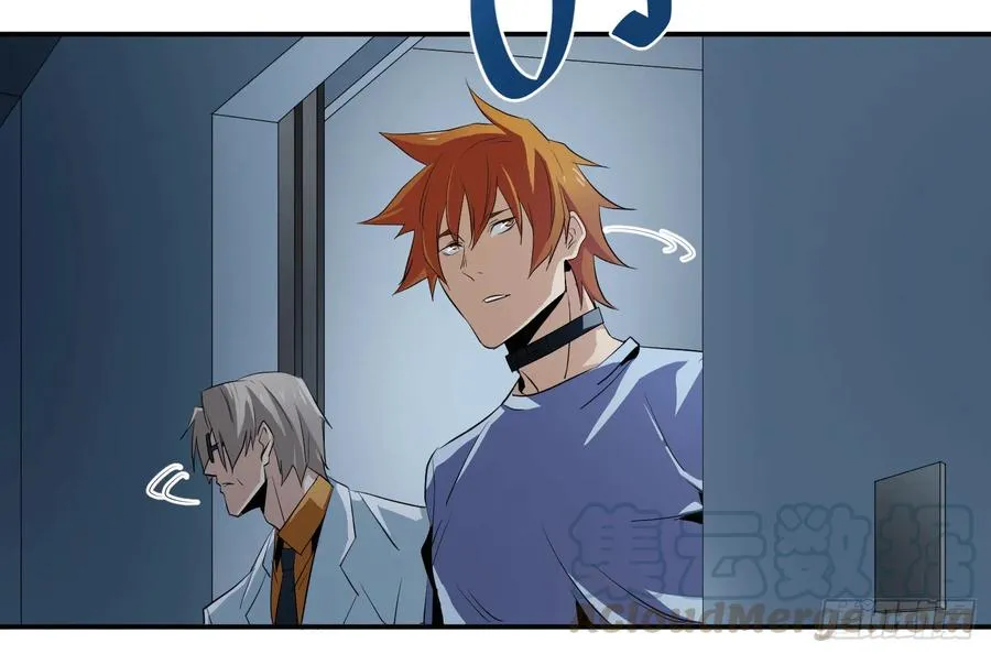败者食尘能力详细讲解漫画,第十三条：地下四层1图