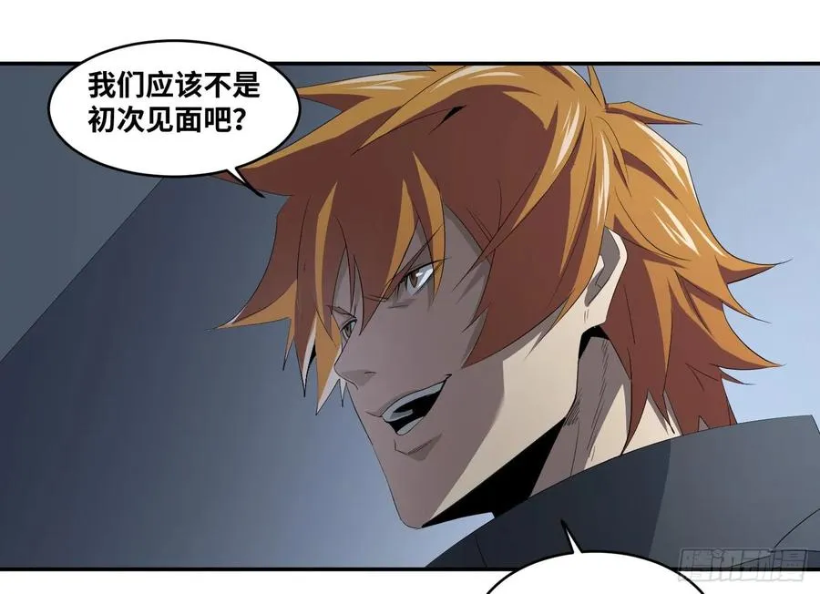 败者为寇吧漫画,第八十条：对话2图