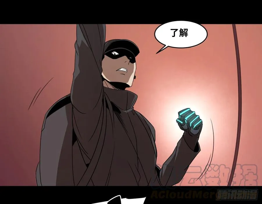 败者为寇吧漫画,第六十条：暴露2图