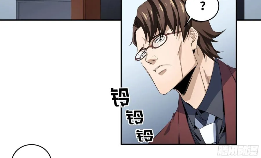 败者为寇吧漫画,142 告一段落2图