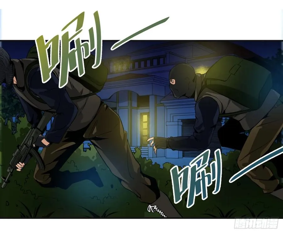 败者为寇吧漫画,第三条：暗流1图