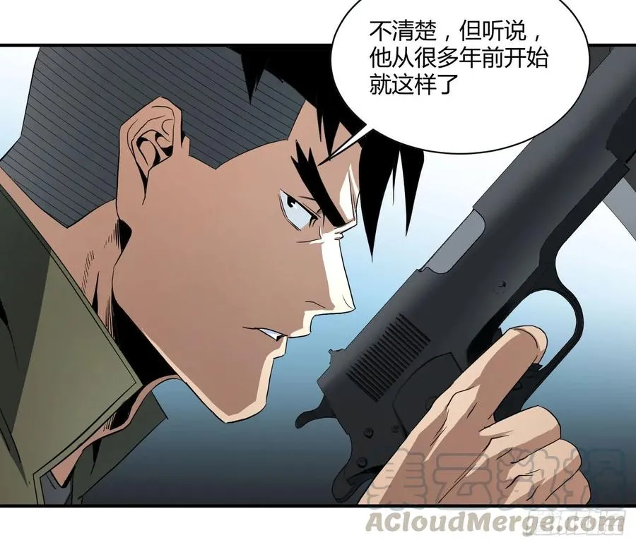 败者为王小说漫画,第四十七条：公园2图