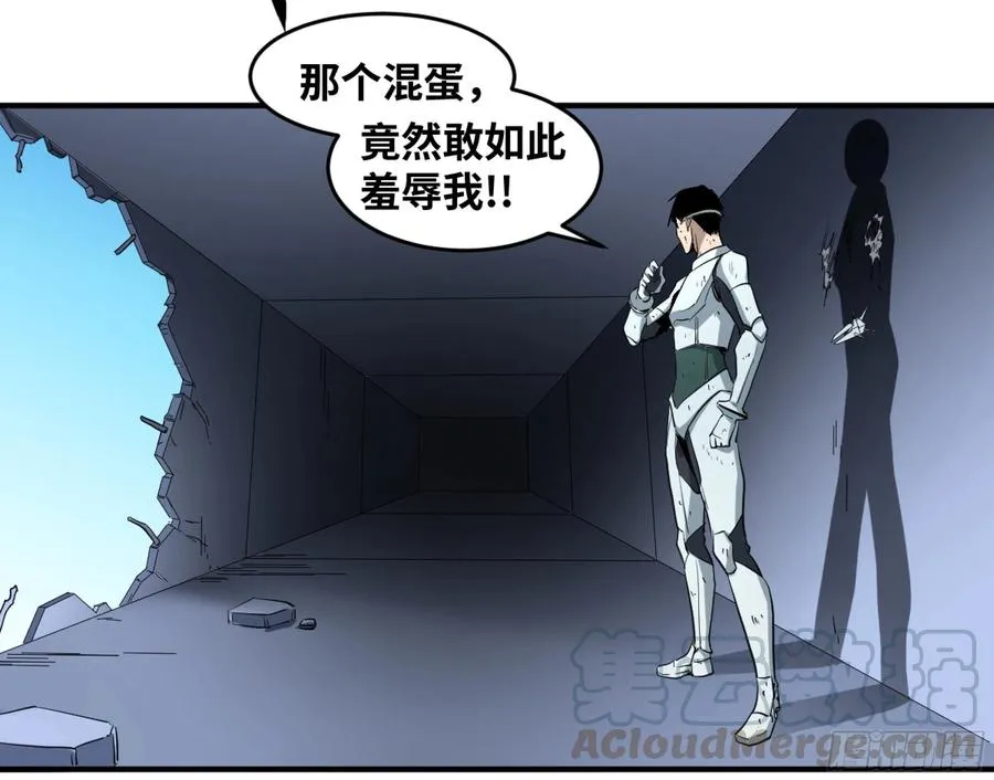 败者为寇贴吧漫画,169 最后一段路1图