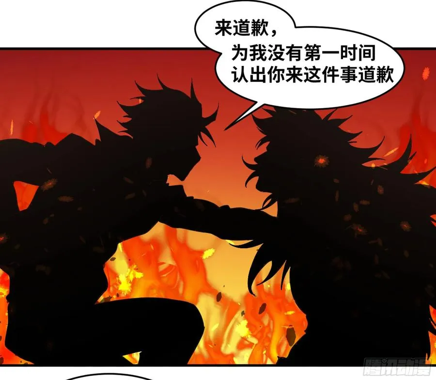 败者为王小说漫画,170 火葬2图