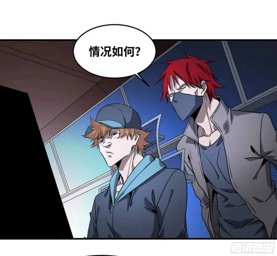 败者为寇寇是什么意思漫画,182 杀手们的狂宴 二1图