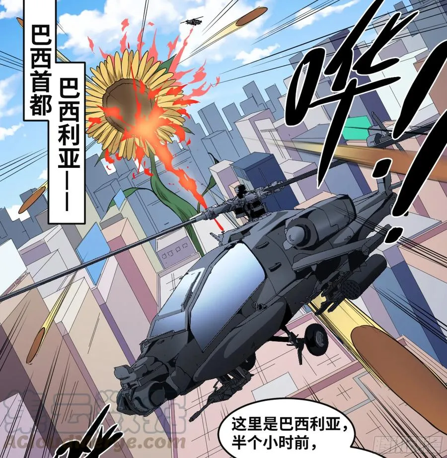 败者为寇漫画下拉式免费漫画,172 首席与三席1图