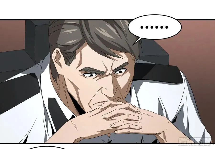 败者为寇打一动物漫画,第六十二条：各方2图