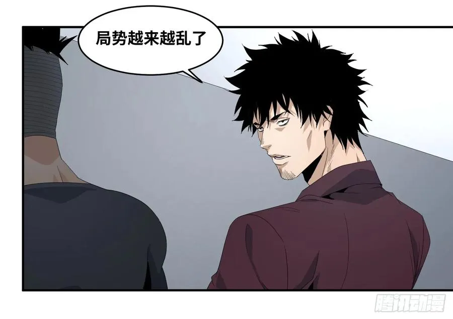 败者为寇吧漫画,第六十九条：攻防战·七2图