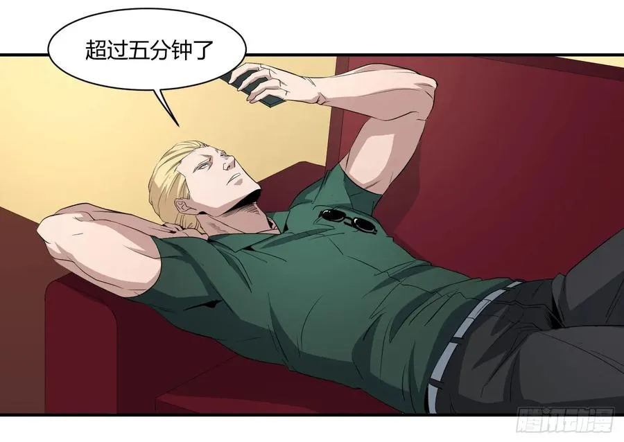 败者为寇寇是什么意思漫画,第三十一条：攻坚2图