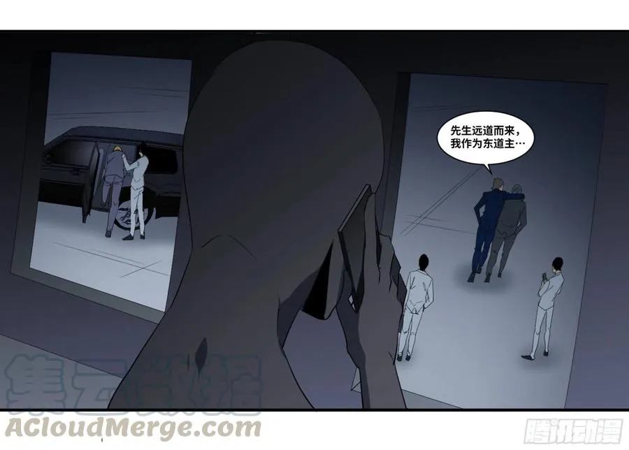 败者为寇吧漫画,151 与棋手的对话2图