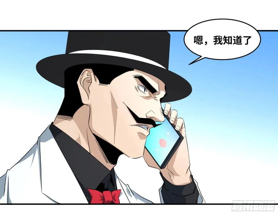 败者为寇吧漫画,151 与棋手的对话2图
