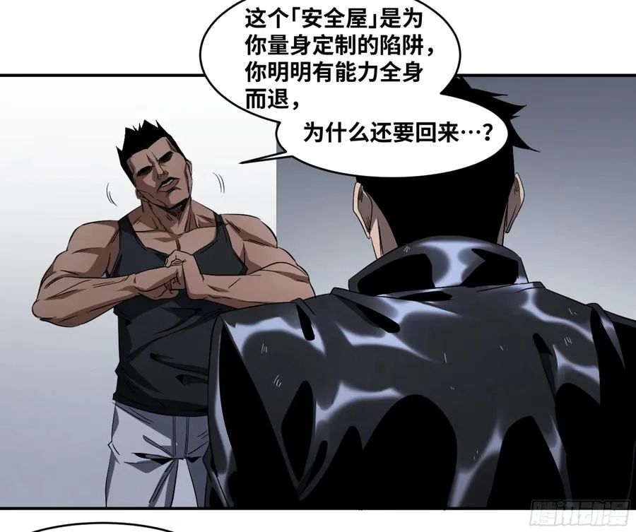 败者为寇贴吧漫画,129 黄雀在行动！2图