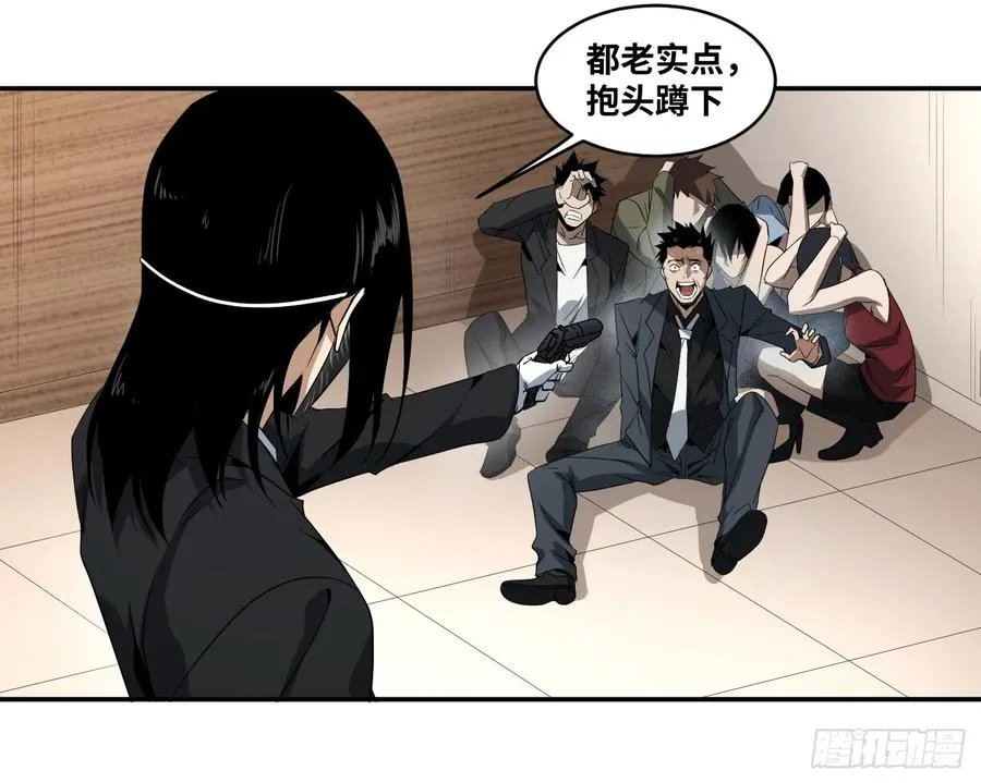 败者为寇吧漫画,第六十三条：攻防战·一2图