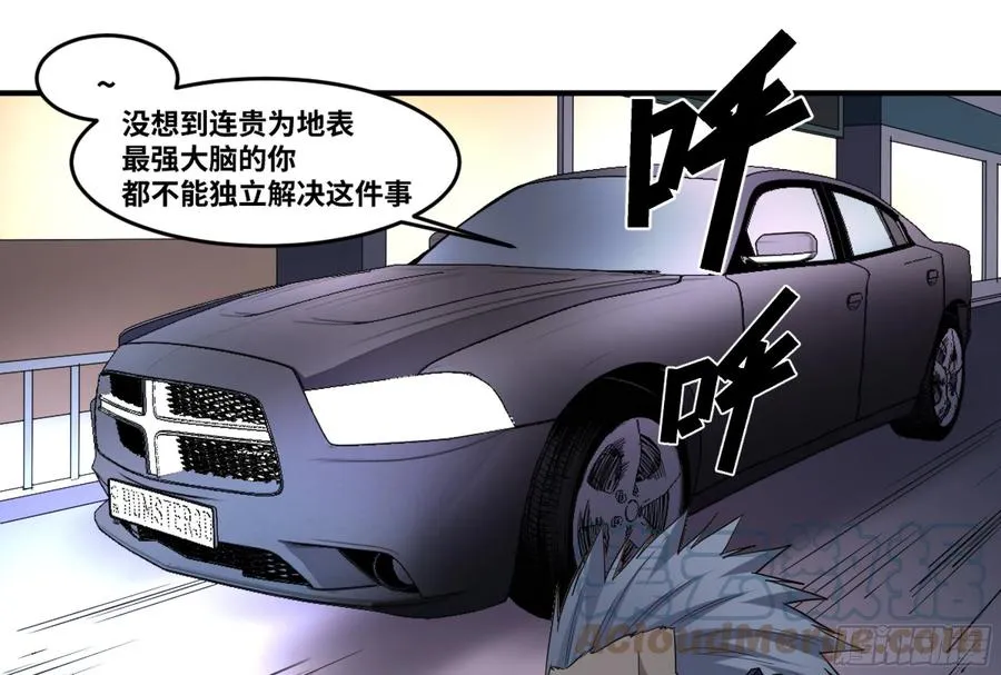 败者为王观后感300字漫画,191 察觉到彼此的存在1图