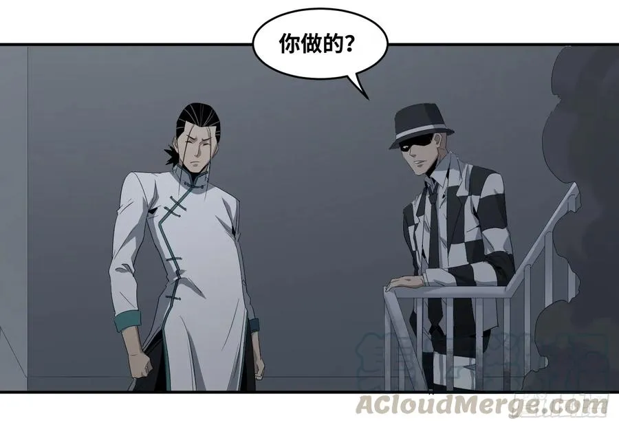 强者为王漫画,第七十八条：朗姆酒在行动！2图