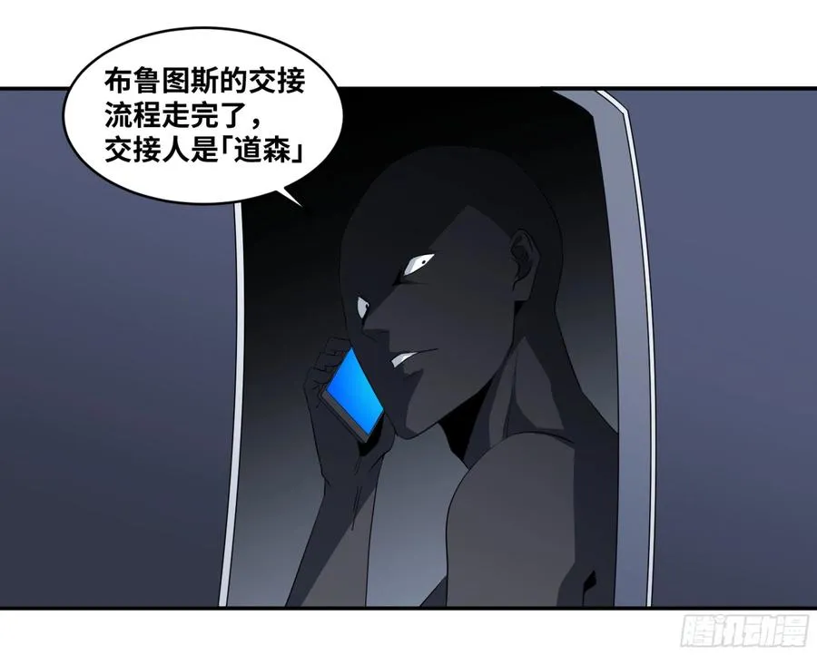 败者为寇吧漫画,151 与棋手的对话1图