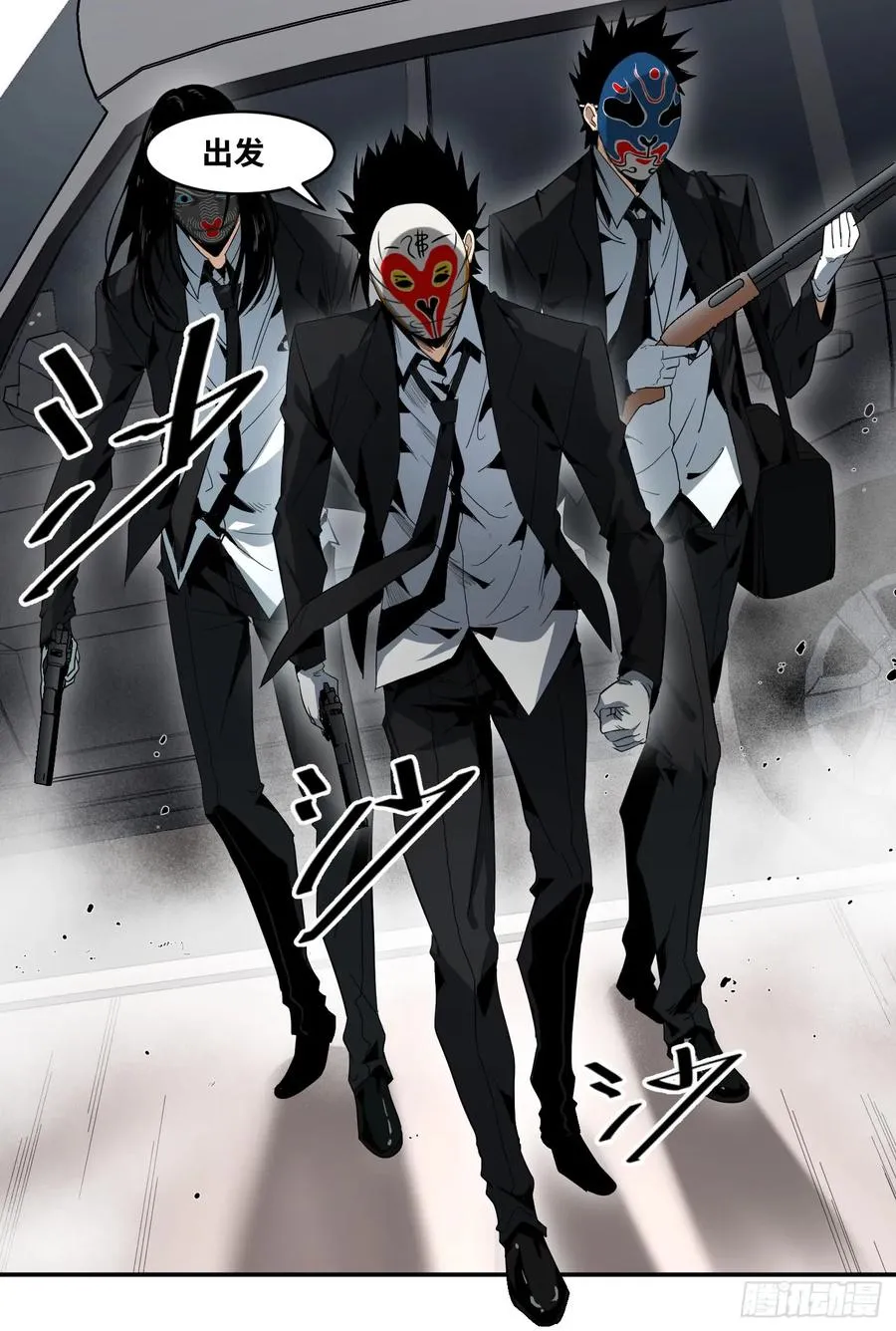 败者为寇吧漫画,第六十三条：攻防战·一2图