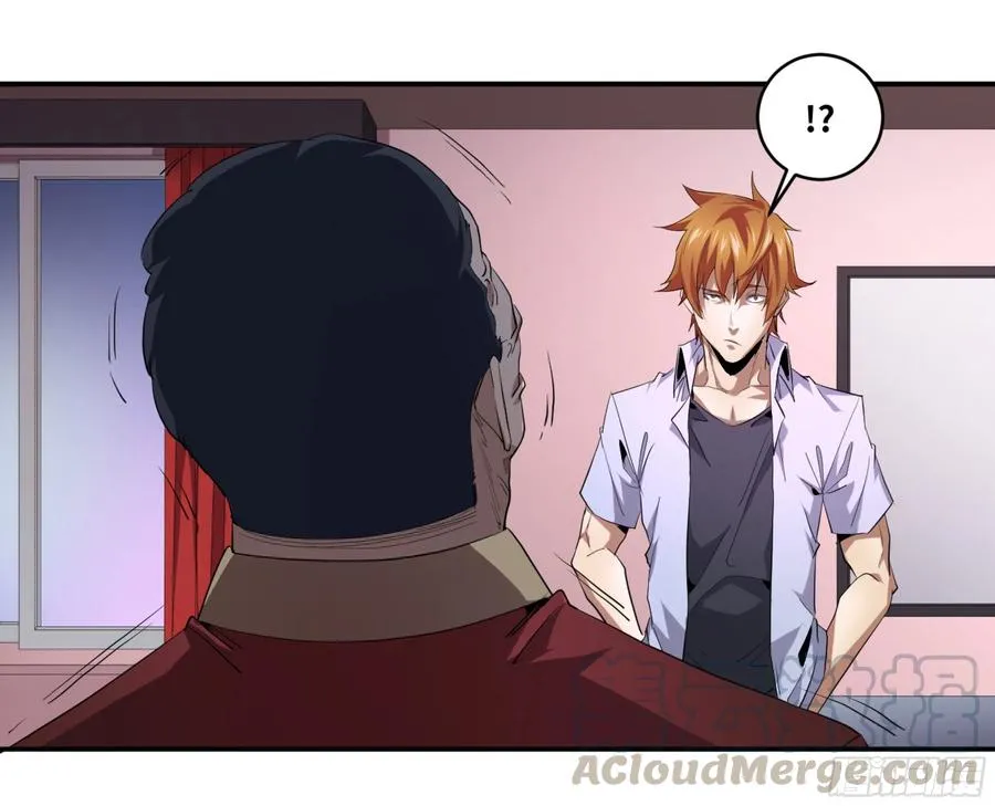 败者为寇吧漫画,147 另一个向尚1图