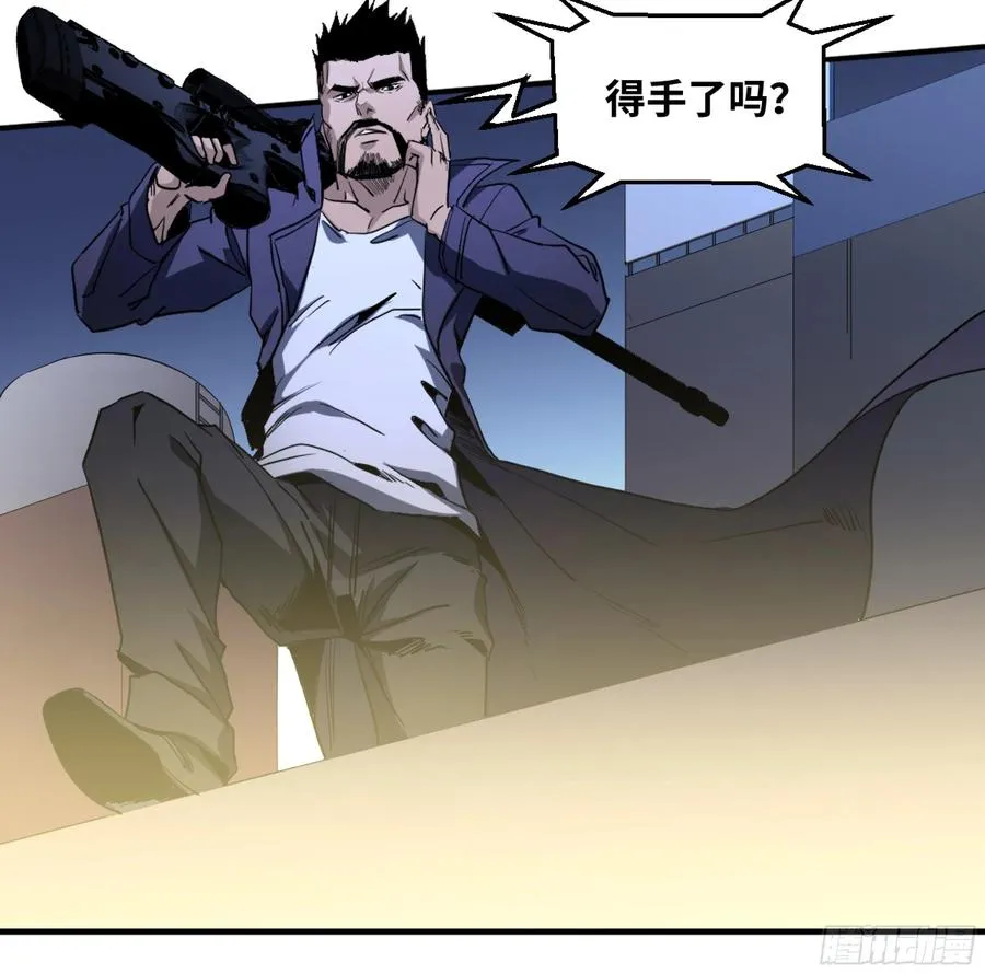 败者为寇吧漫画,182 杀手们的狂宴 二1图