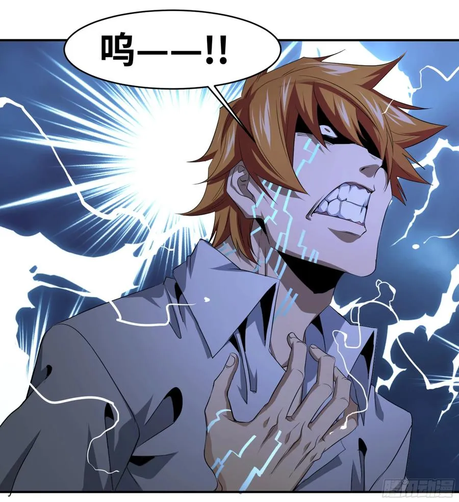 败者为寇寇是什么意思漫画,118 边境战争 九1图