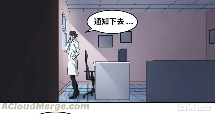 败者为寇漫画下拉式漫画免费观看漫画,第五十六条：山雨欲来1图