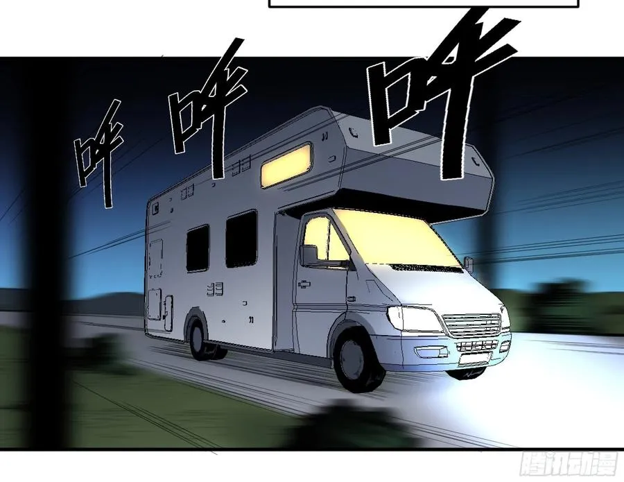 败者为寇寇是什么意思漫画,182 杀手们的狂宴 二2图