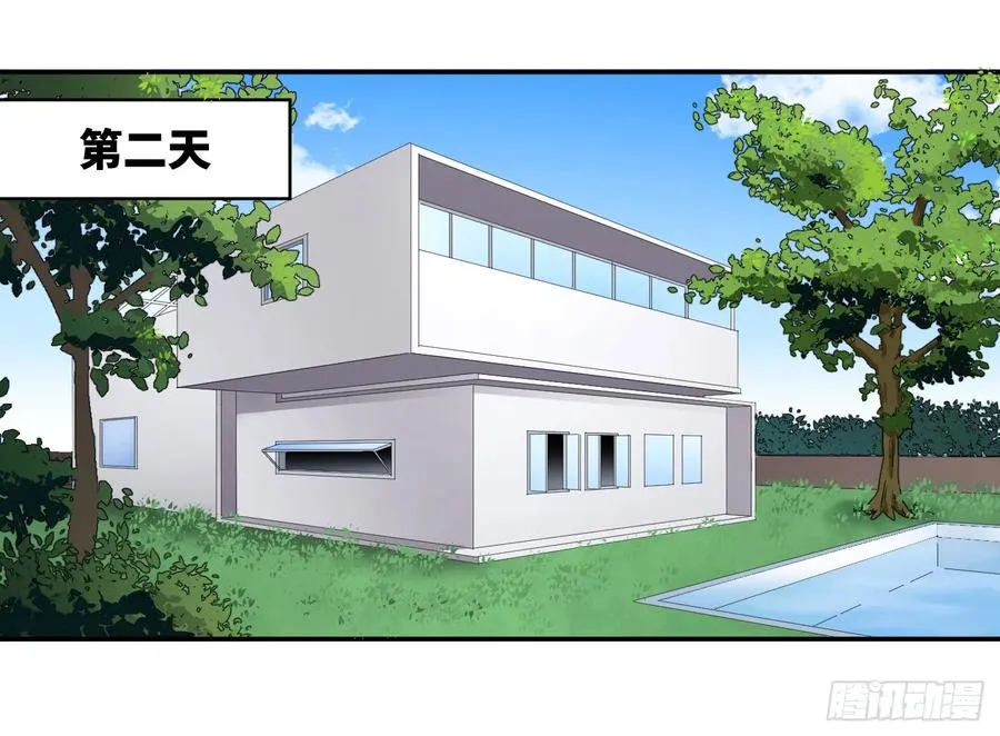 败者为寇打一动物漫画,第八十四条：调整1图