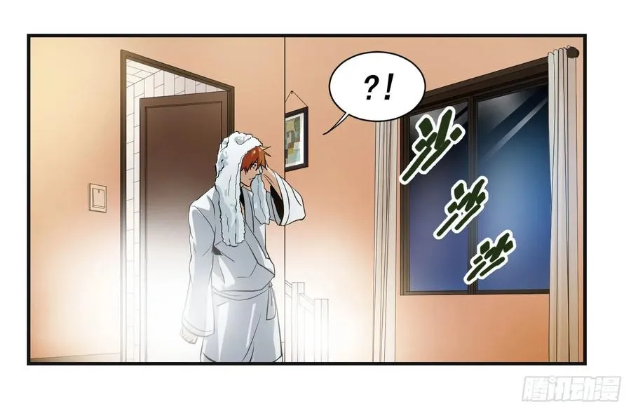 败者为寇吧漫画,第三条：暗流2图