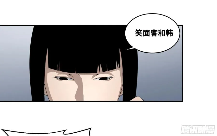 败者为王1漫画,121 暴风雨前1图