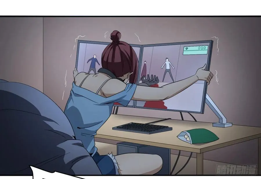 败者为寇吧漫画,第六十条：暴露2图