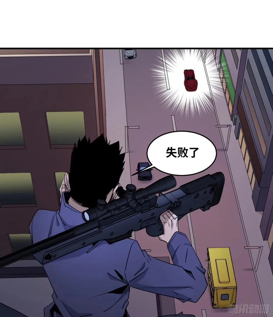败者为寇吧漫画,182 杀手们的狂宴 二2图