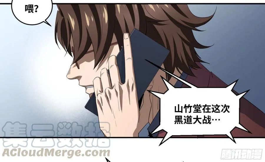 败者为寇吧漫画,142 告一段落1图