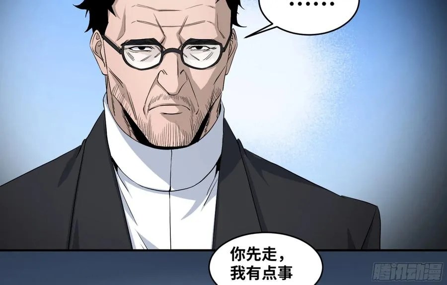 败者为寇打一动物漫画,145 加速2图